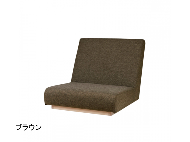 form low sofa 1seater フォームローソファ 1人掛け SIEVE シーブ 和室 肘無し