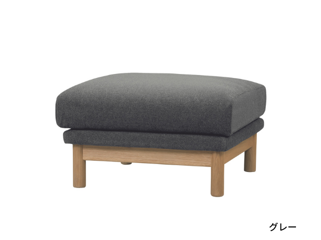 bulge sofa ottoman バージュソファ オットマン SIEVE シーブ/カバーリング