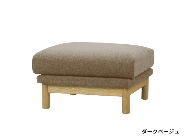 bulge sofa ottoman バージュソファ オットマン SIEVE シーブ/カバーリング