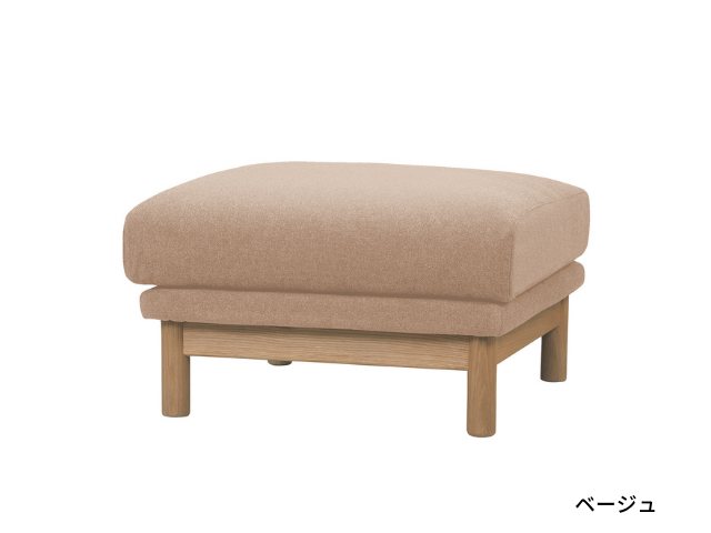 bulge sofa ottoman バージュソファ オットマン SIEVE シーブ/カバーリング