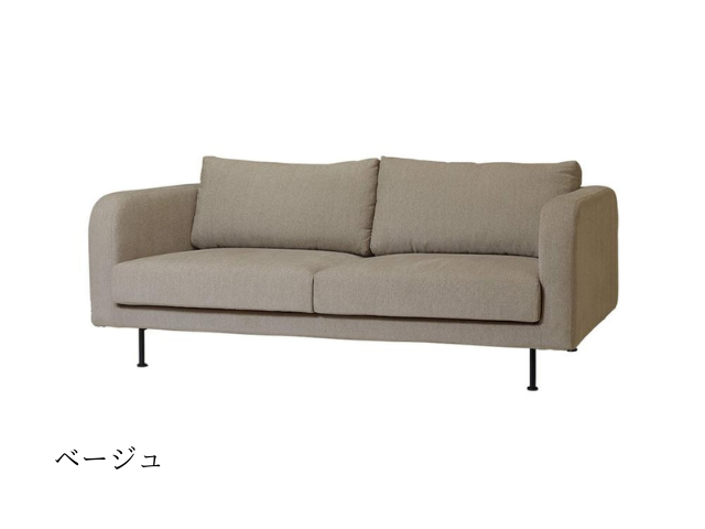 MONS SOFA 2 Seater SIEVE シーブ モンスソファ 2P 2人掛け 開梱設置無料