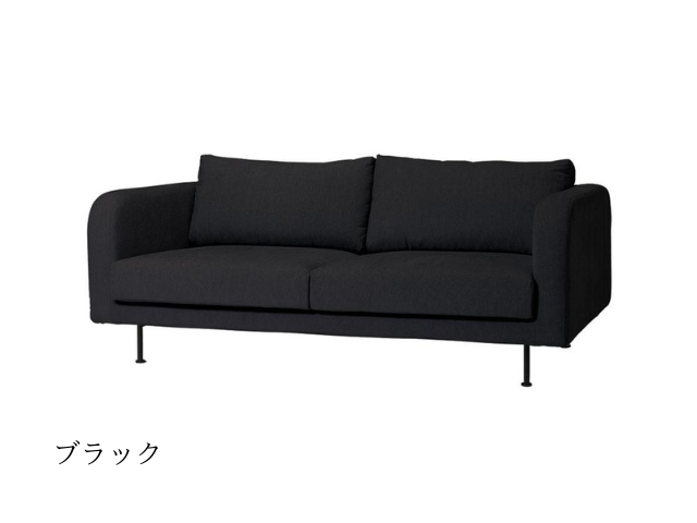 MONS SOFA 2 Seater SIEVE シーブ モンスソファ 2P 2人掛け 開梱設置無料