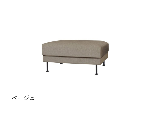 mons sofa ottoman モンスソファ オットマン SIEVE シーブ/カバーリング スツール