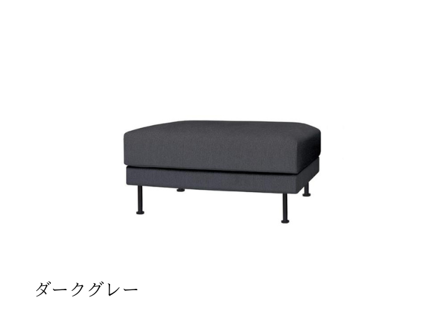 mons sofa ottoman モンスソファ オットマン SIEVE シーブ/カバーリング スツール