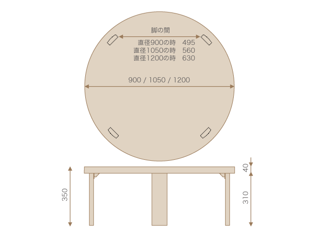 ちゃぶ台 リビングテーブル 円形 900 1050 1200 TEORI テオリ 和