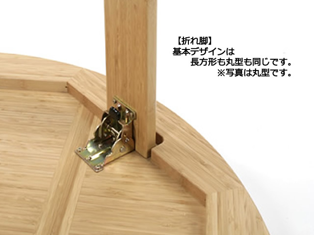 ちゃぶ台 リビングテーブル 長方形 センターテーブル TEORI テオリ 和 折りたたみ