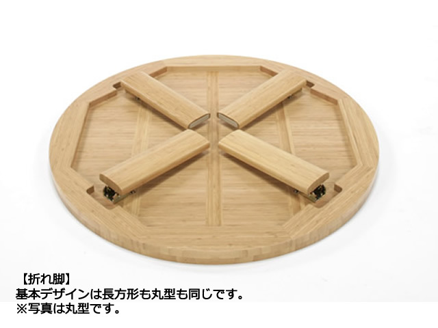 ちゃぶ台 リビングテーブル 長方形 センターテーブル TEORI テオリ 和 折りたたみ