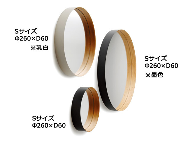 ZERO ゼロ TEORI テオリ 竹 和 ミラー 鏡 円形 壁掛け シンプル