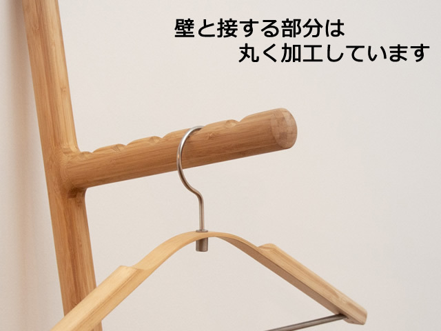TAKEUMA タケウマ TEORI テオリ 竹 和 コートハンガー 立て掛け シンプル 軽量
