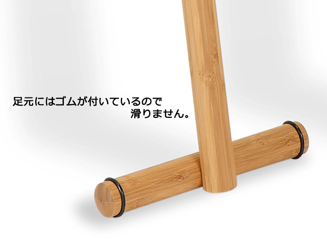 TAKEUMA タケウマ TEORI テオリ 竹 和 コートハンガー 立て掛け シンプル 軽量