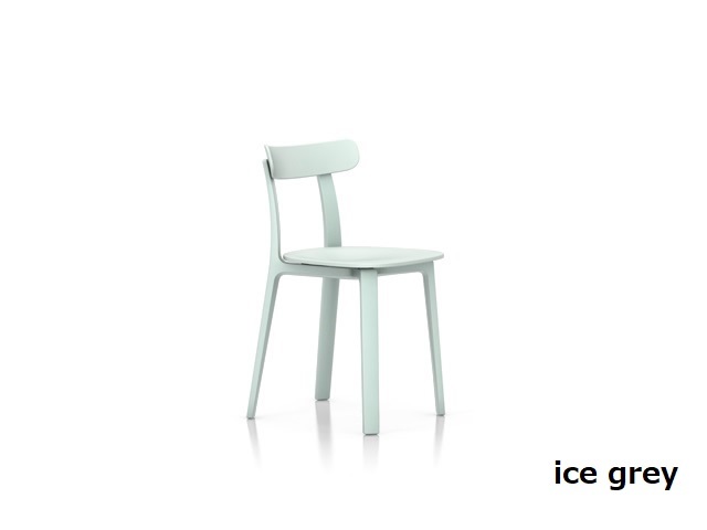 All Plastic Chair オールプラスチックチェア vitra ヴィトラ