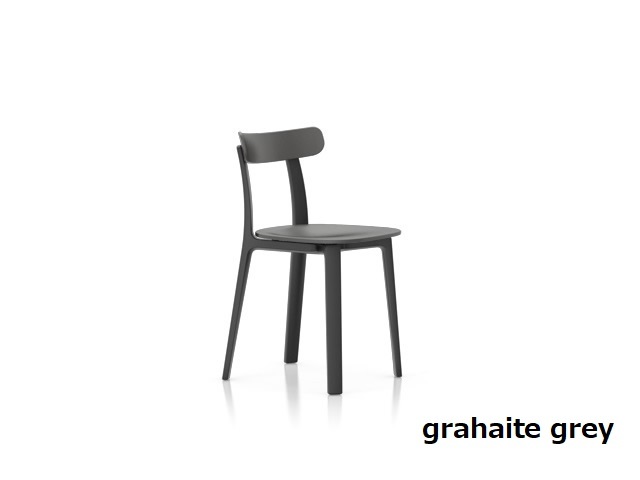 All Plastic Chair オールプラスチックチェア vitra ヴィトラ