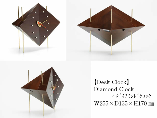 Desk Clocks デスククロックス vitra ヴィトラ ジョージネルソン George Nelson 置き時計