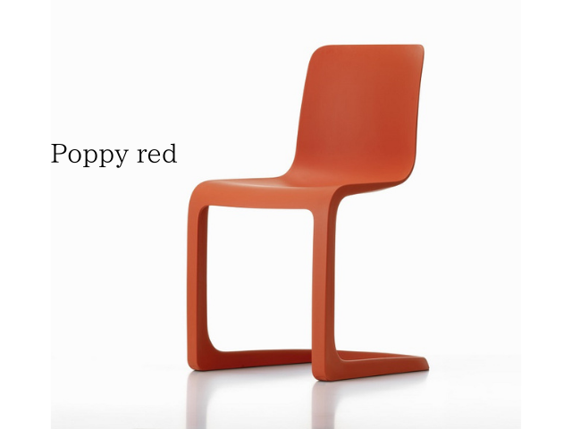 EVO-C エヴォック vitra ヴィトラ プラスチック ガーデン 屋外 アウトドア 公共施設