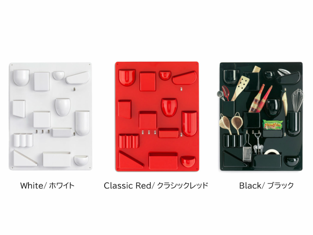 Uten.silo 2 収納 壁掛け vitra ヴィトラ 雑貨 プレゼント