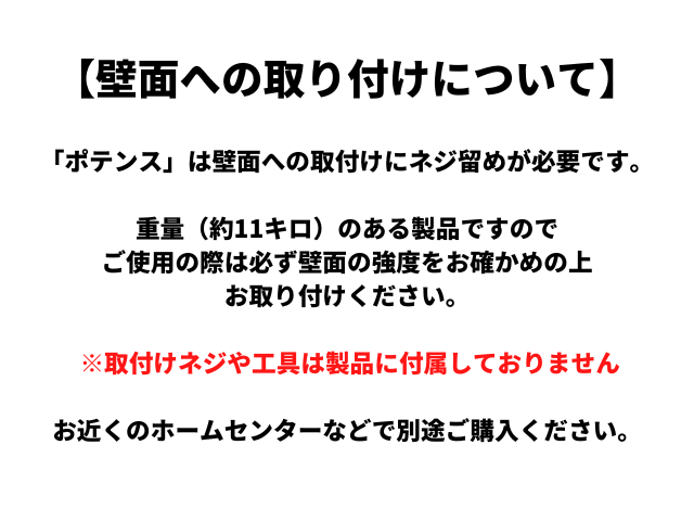 Potence ポテンス vitra ヴィトラ ジャン・プルーヴェ フランスミッドセンチュリー 壁面 照明 ウォールランプ