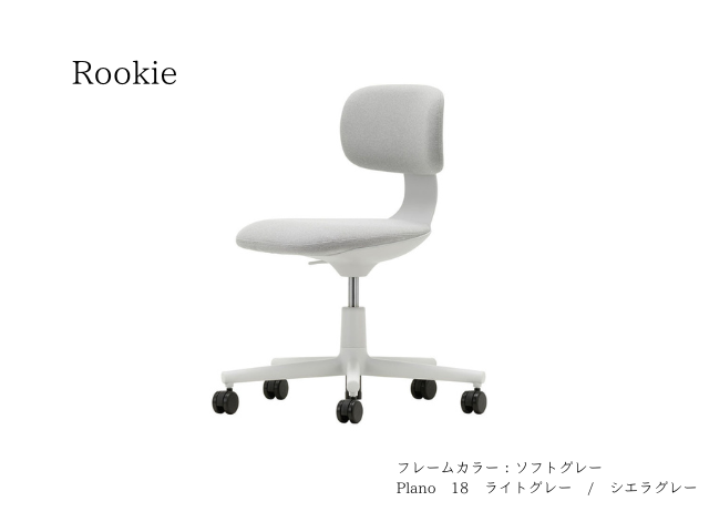 Vitra Visasoft / ヴィトラ ビザソフト ノンスタッキング