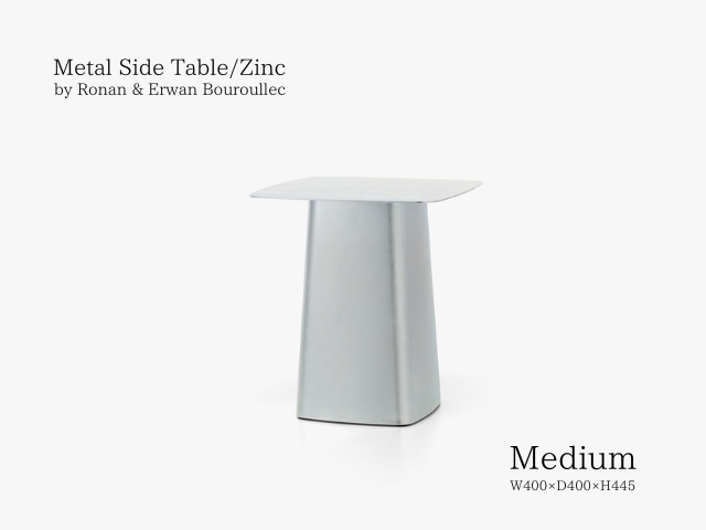 Vitra/ヴィトラ■メタル サイド テーブル　ミディアム　M　ホワイト Metal Side Tables / メタル サイド テーブル | Official Vitra