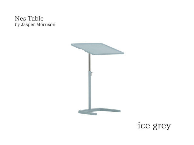 Nes Table ネス テーブル vitra ヴィトラ Jasper Morrison