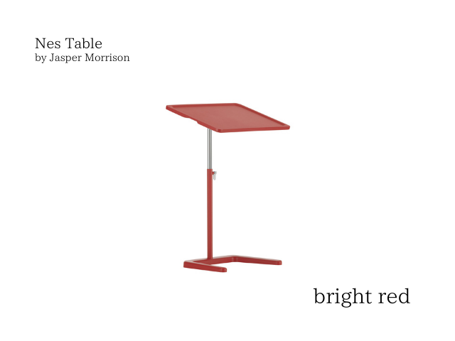 Nes Table ネス テーブル vitra ヴィトラ Jasper Morrison ジャスパー・モリソン サイドテーブル 昇降式