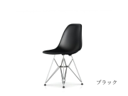【国内在庫】イームズプラスチックシェル サイドチェア ワイヤーベース   HermanMiller ハーマンミラー クローム
