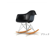 【国内在庫】イームズプラスチックシェル アームチェア ロッカーベース  HermanMiller ハーマンミラー クローム メープル