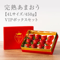 VIPBOX赤４L４５０g