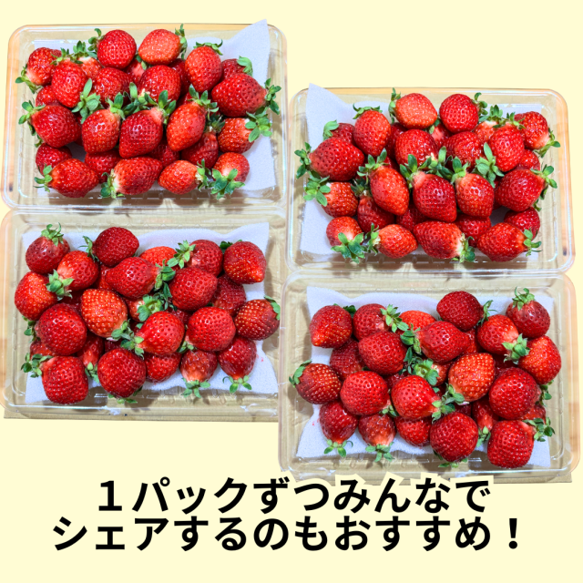 口福箱_２箱シェア