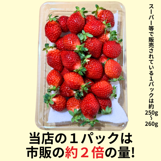 口福箱パックイメージ