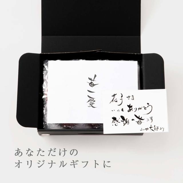 VIPボックス白 完熟あまおう 4Lサイズ 450g まるで宝石！希少な大玉