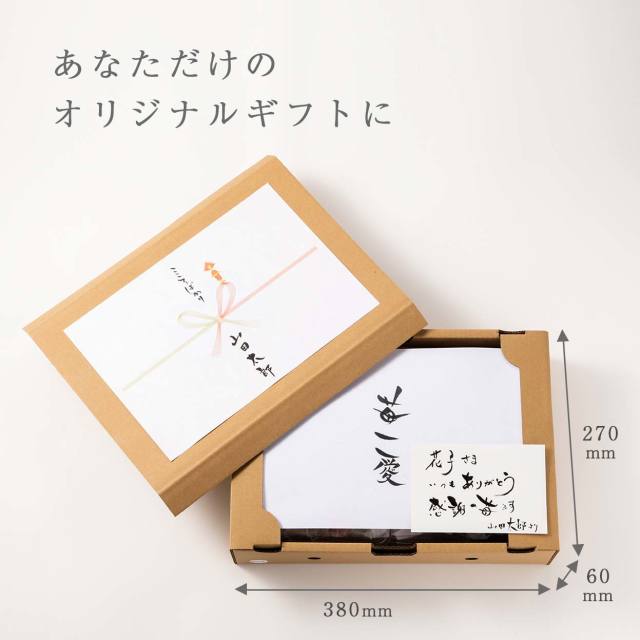 生果mix/1200g