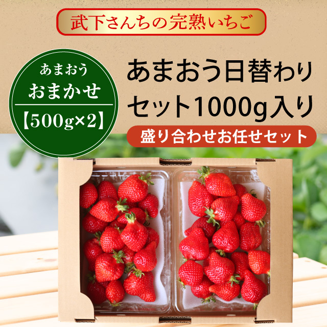 いちご一会様　オーダーソーイングボックス完成品 いちご一会様オーダーソーイングボックス完成品