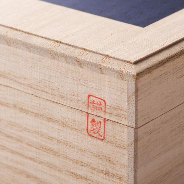 ジャム桐箱