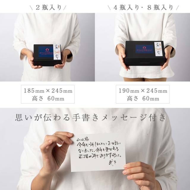 いちご農家の通販ギフト あまおう 85％ジャム2瓶セット 一口で