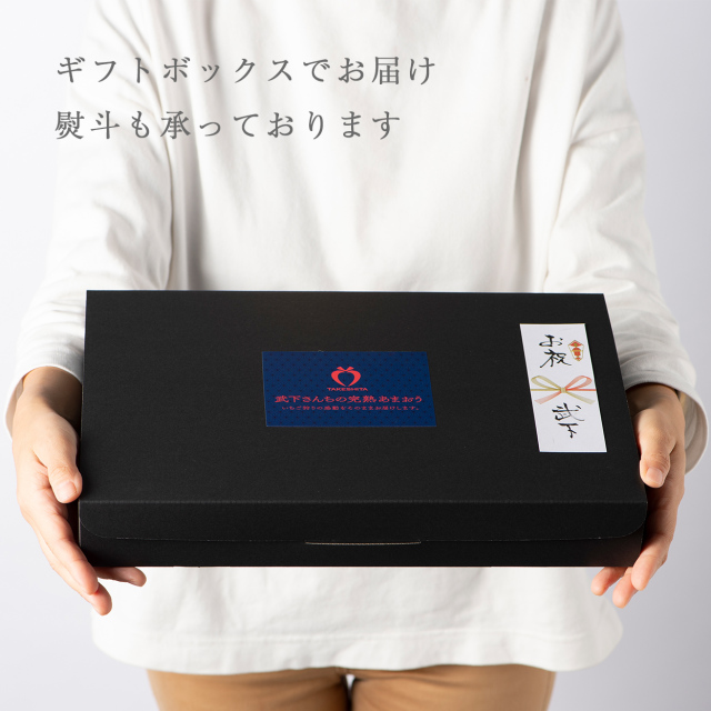 いちご農家の通販ギフト あまおうdeパフェ デラックスAセット