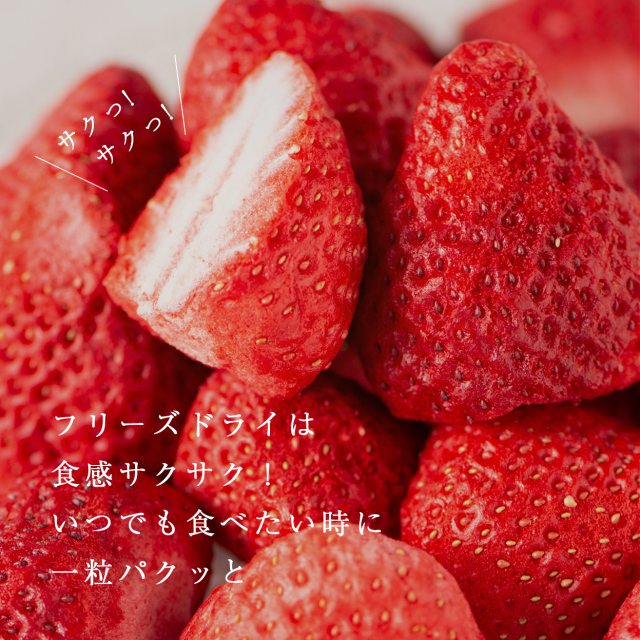 いちご農家の通販ギフト あまおうdeパフェ デラックスAセット