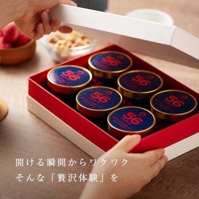 VIPボックス白 あまおう56％ジェラートセット（6カップ）