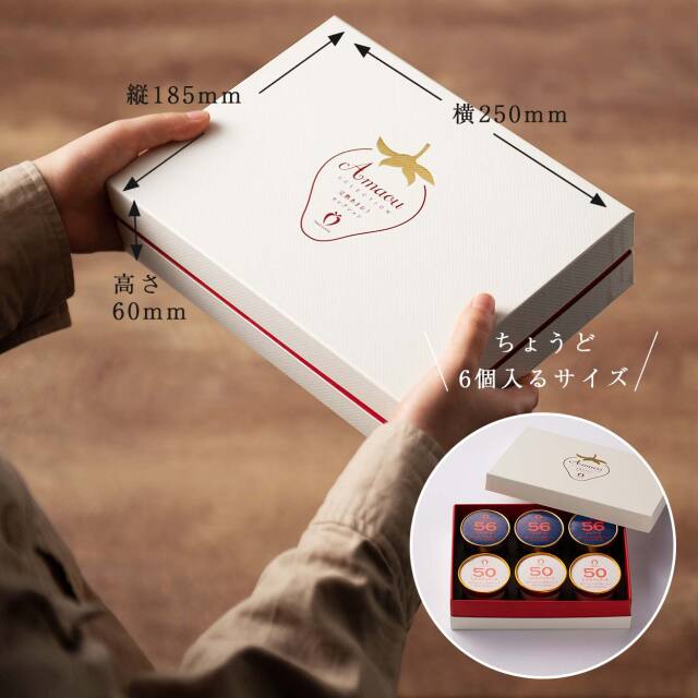 vipboxシリーズ（白）ジェラート2種セット　6カップ