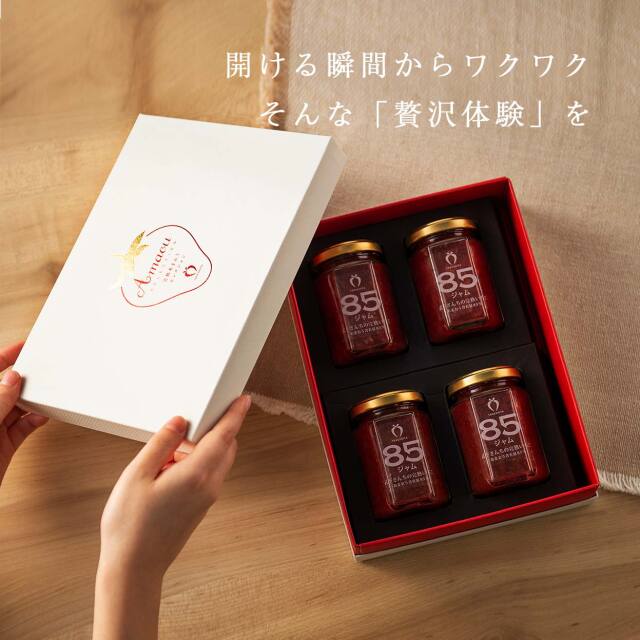 vipboxシリーズ（赤）85%ジャムセット　4瓶
