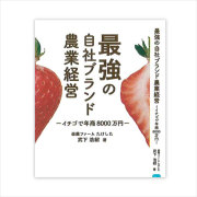 書籍