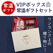 VIP白_ドライ12gジャム2_表紙