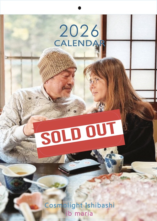 壁掛けカレンダー2026(A3サイズ)