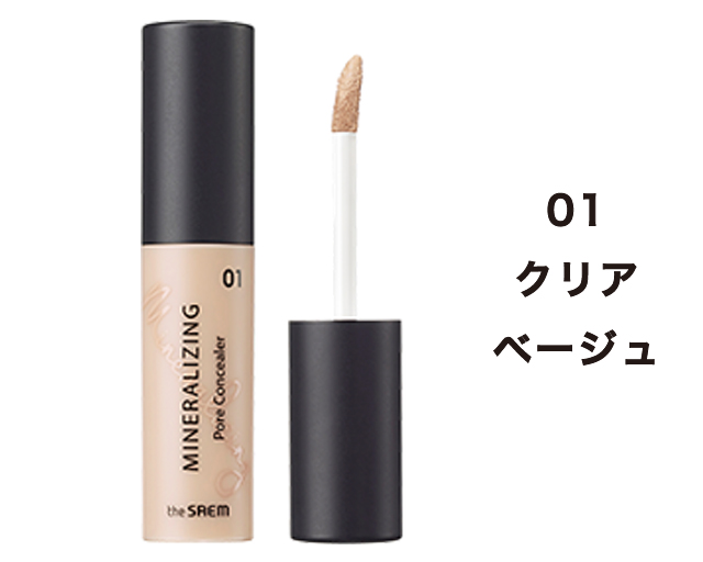 【50%オフ】【ゆうパケット対応】ザ　セム　ミネラライジング　ポアコンシーラー　　4ml　全4色