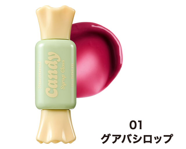 【ゆうパケット対応】ザセム　キャンディー　シロップ  グロス　6g　全3色