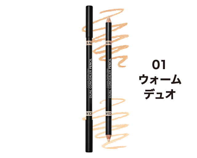 【セール】【ゆうパケット対応】カバーパーフェクション  デュアル　コンシーラーペンシル　1.25g+12.5g　[シャープナー付き]　全2色