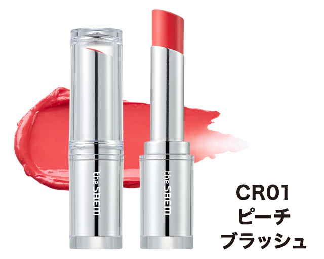 【ゆうパケット対応】ザセム　デューイ グロー ジェリー リップスティック　3.5g　全3色