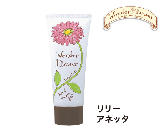 【50％オフ】ワンダーフラワー ブルームヴェール ハンドクリームジェル　全3種類