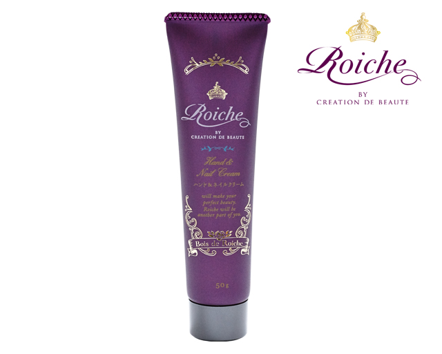 CDB　ロイーシェ　ハンド＆ネイル　クリーム　BDR　50g