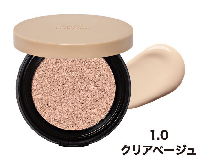 【ゆうパケット対応】カバーパーフェクション　コンシーラークッション　12g 　全3色