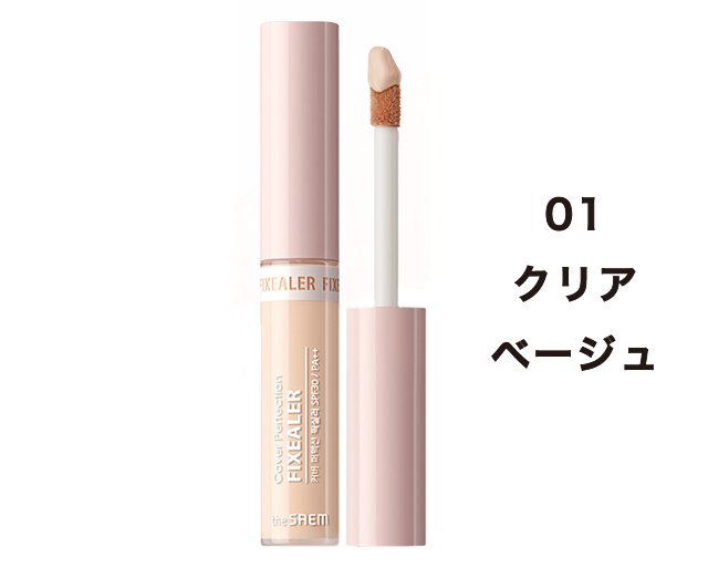 スーパージェクション ファイナルバーム30ml SPF50 PA++ 再生BB 7256336351.g_220-w-st_g.jpg